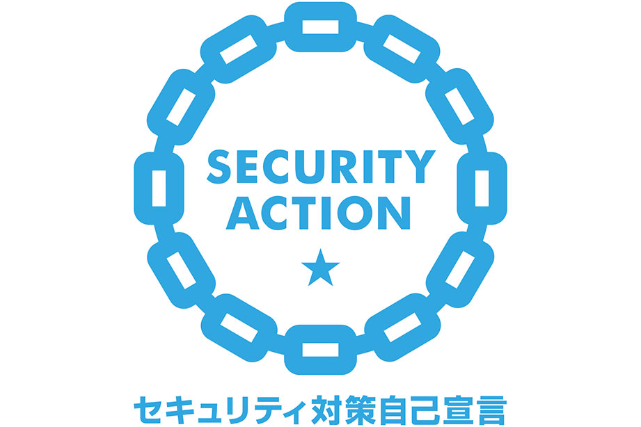 SECURITY ACTION